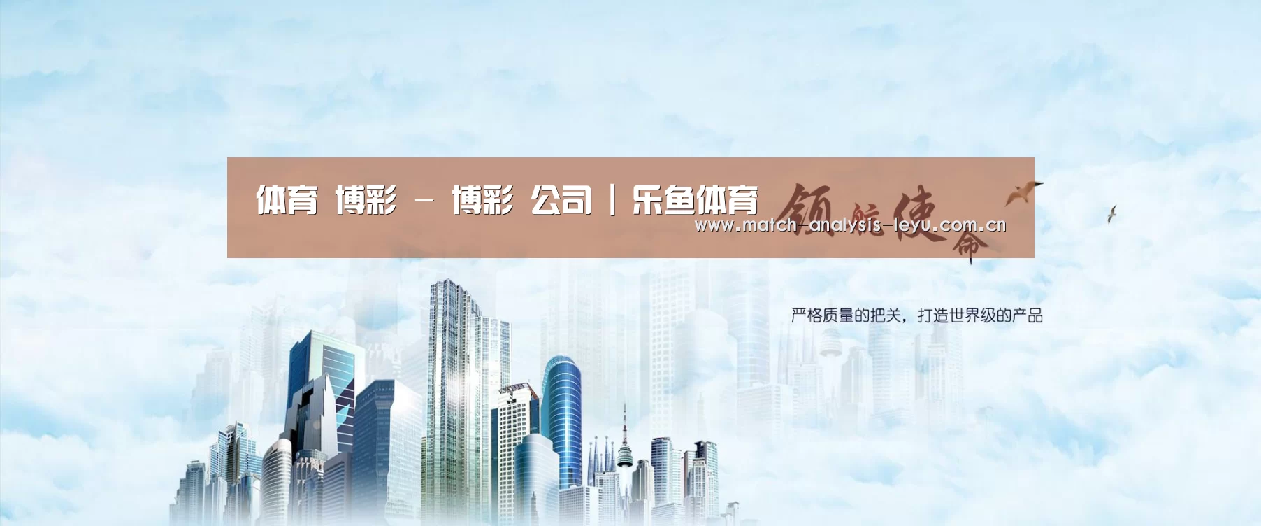 乐鱼公司