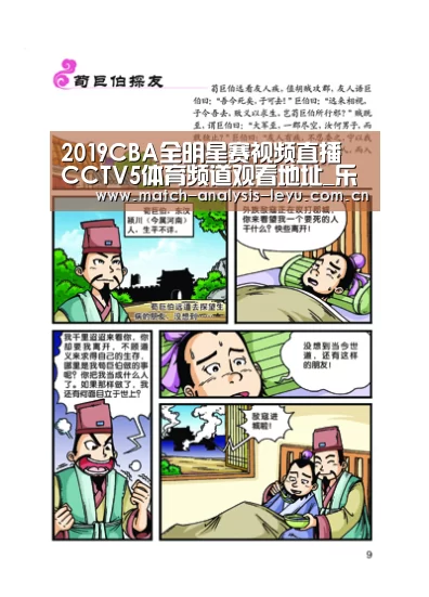 乐鱼game