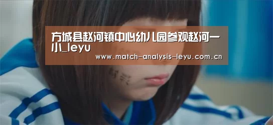 乐鱼娱乐