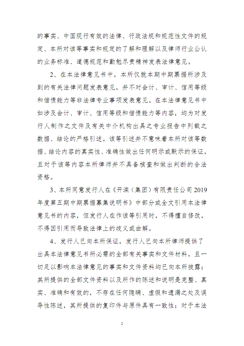 乐鱼game